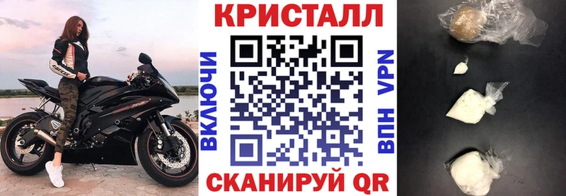 АМФЕТАМИН Розовый  хочу   Пестово 