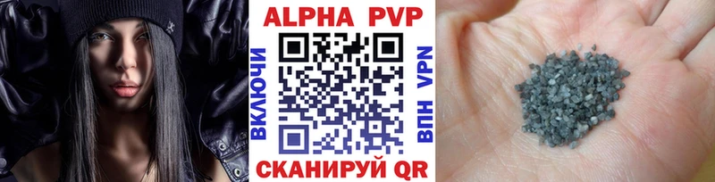 Alfa_PVP Соль Пестово