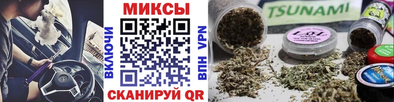 Бутират бутик  закладка  Пестово 