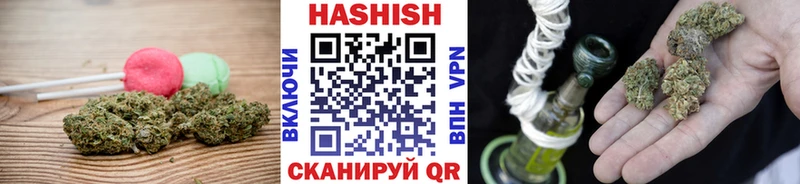 Печенье с ТГК марихуана  Пестово 