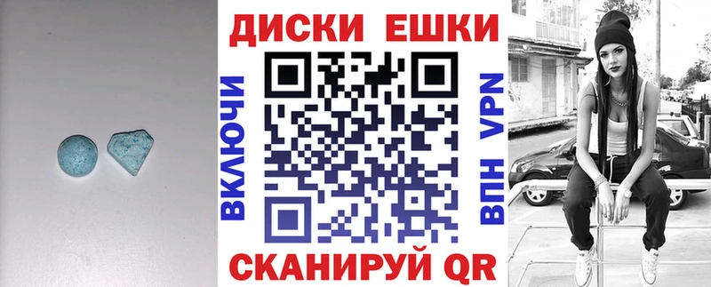 даркнет сайт Пестово Ecstasy ешки
