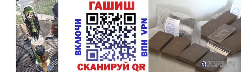 МЕГА tor  Пестово  ГАШ убойный 