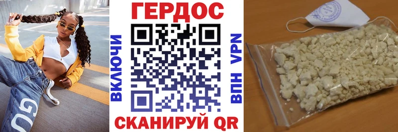 Героин гречка  где продают наркотики  Пестово 