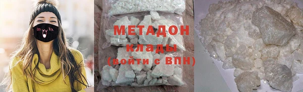 герыч Баксан