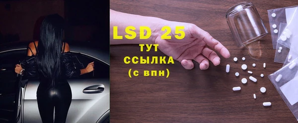 герыч Баксан