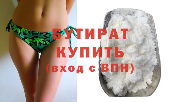 герыч Баксан