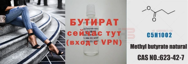 mix Балахна