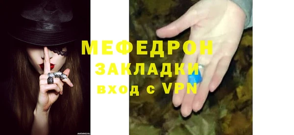 дживик Осташков