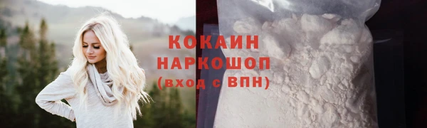 герыч Баксан