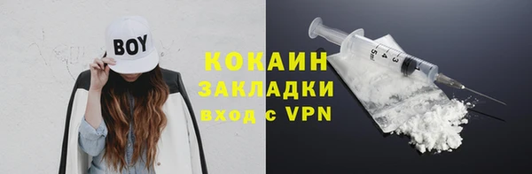 синтетический гашиш Осинники