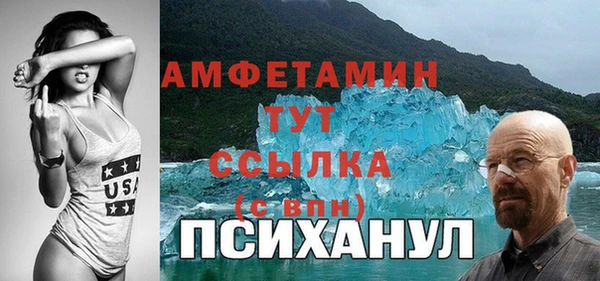 герыч Баксан