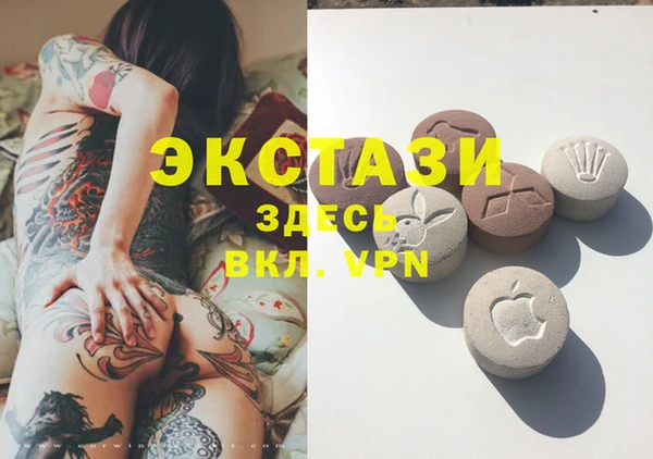 синтетический гашиш Няндома