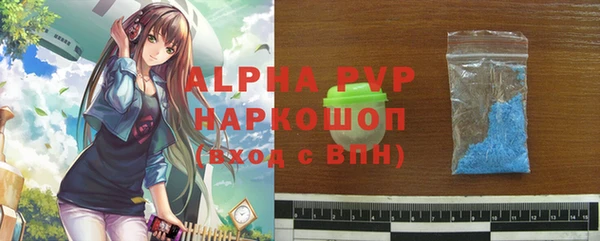 герыч Баксан