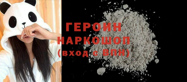 герыч Баксан