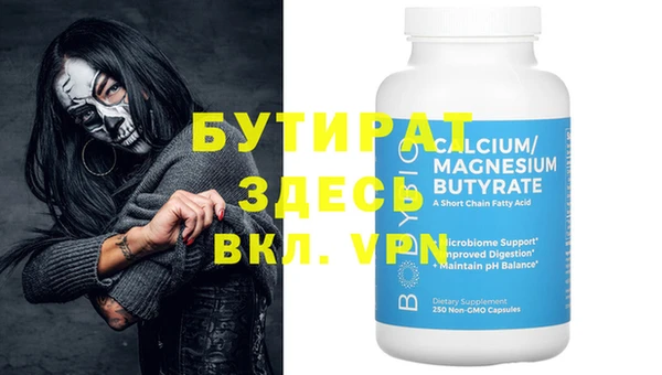 герыч Баксан
