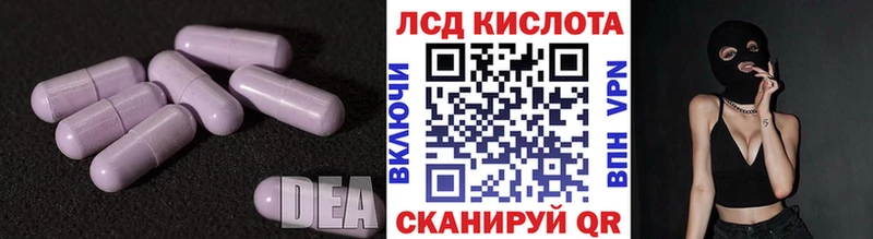 Лсд 25 экстази ecstasy  Пестово 