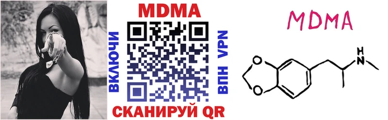МДМА VHQ  цены наркотик  KRAKEN рабочий сайт  Пестово 