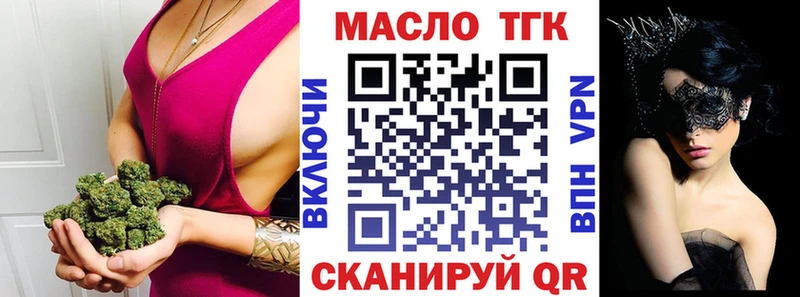 где купить наркоту  Пестово  Дистиллят ТГК Wax 